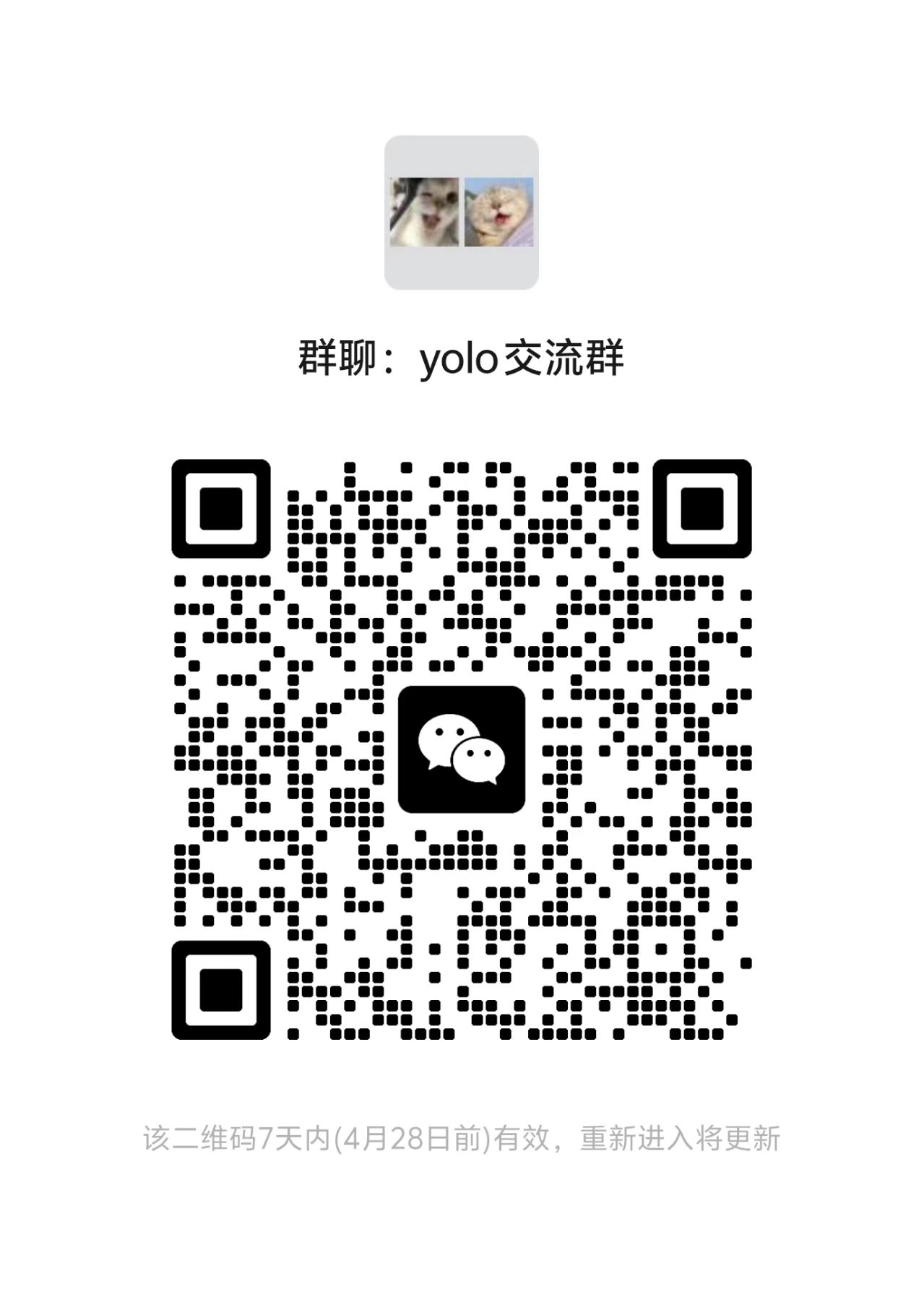 微信群二维码